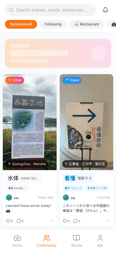 Discovery page